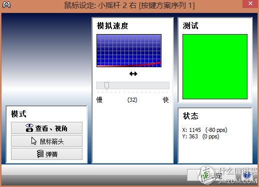 xbox手柄驱动安装教程（win10安装xbox驱动的作用）