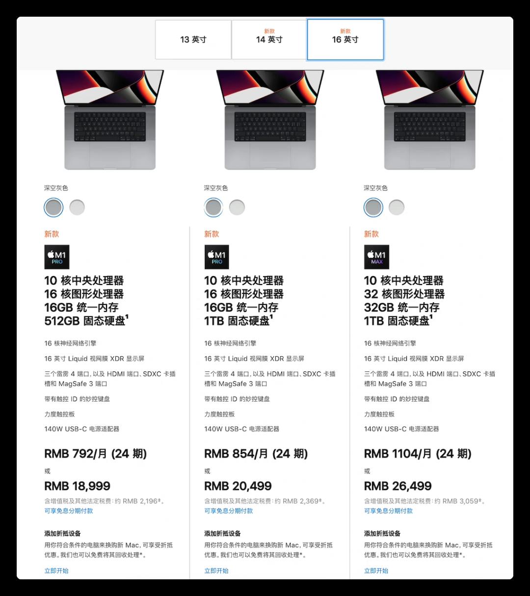 macbook怎么连接airpods耳机（macbookpro连接蓝牙耳机的步骤）