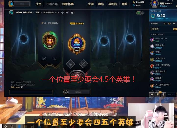 lol职业选手要求段位（打职业lol的条件）