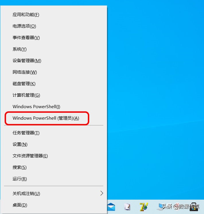 windows产品密钥怎么获得（分享windows10家庭版密钥）