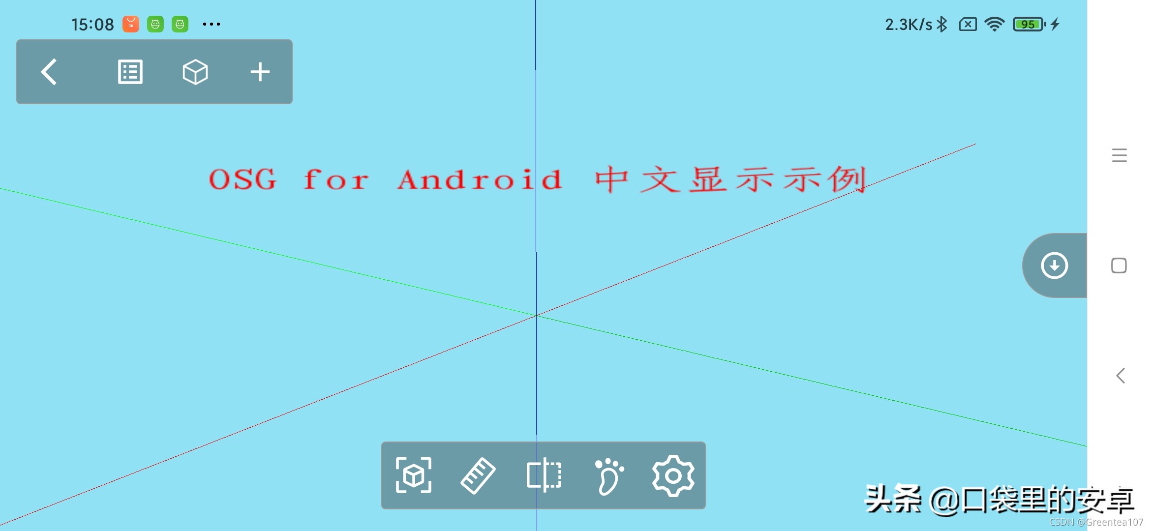 如何在OSG的Android平台上显示汉字