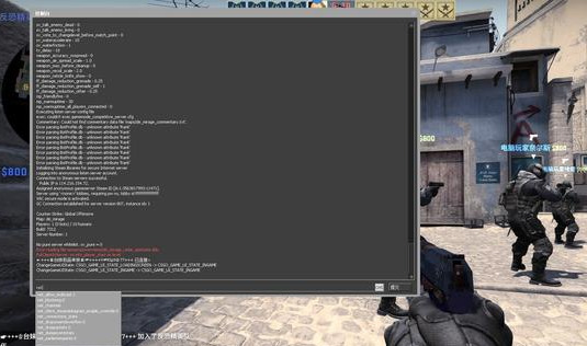 CS-GO：各类控制台指令科普，让游戏设置更适合自己