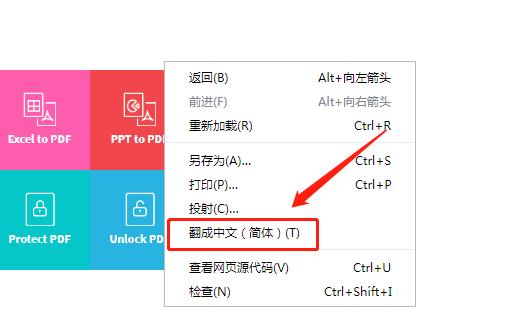 pdf转换成word乱码了怎么办，pdf转Word出现乱码解决方法