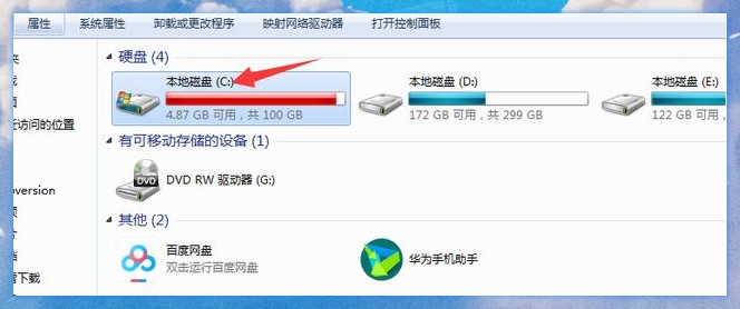 windows清理c盘空间命令（win10系统C盘满解决方法）