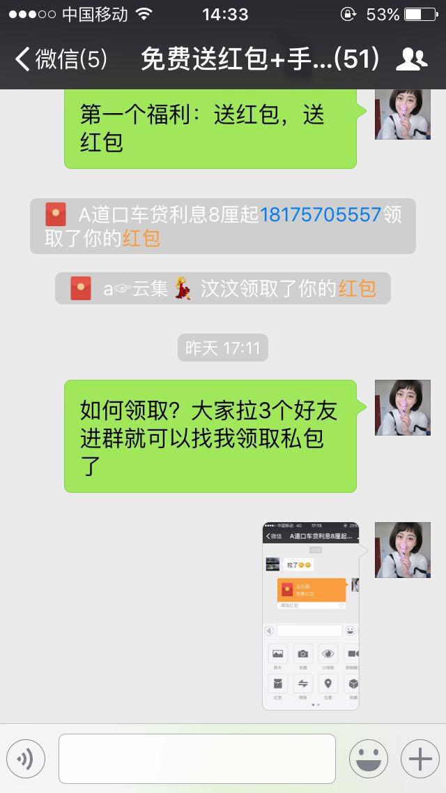 微信怎么吸粉加好友比较快（这样一天加被动粉丝500+）