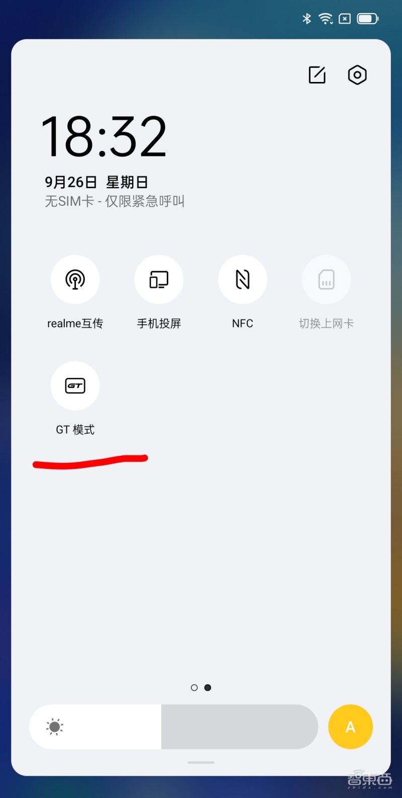 oppo real me系列（opporealme配置参数）