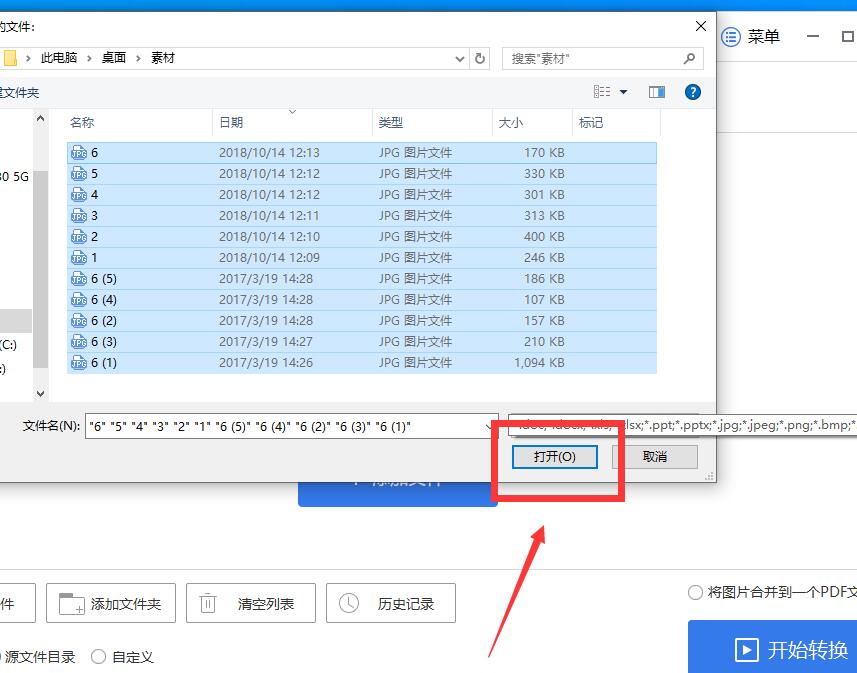 如何把图片转化为pdf，图片转换pdf工具推荐