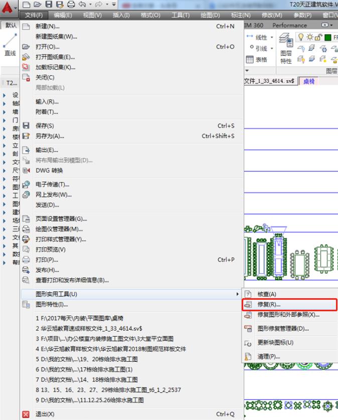 cad无法复制粘贴的原因是什么（解除cad复制限制方法）