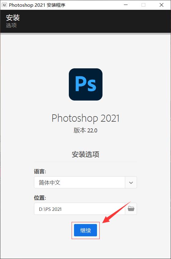 photoshop免费版在哪下载（最新版获得免费的ps软件）