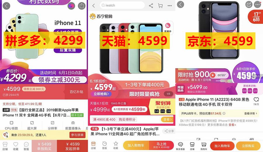 iphone4s香港什么时候推出的（iphone4s最新推出时间和报价）