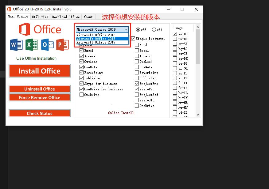 office2007破解版安装教程（电脑office2007正版安装步骤）