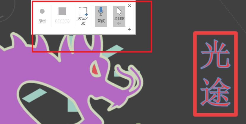 如何在电脑上录制视频，录播视频软件分享