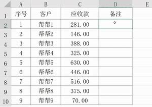 excel每行不同颜色快捷键（把表格弄成不同颜色技巧）