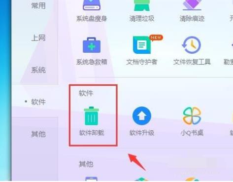 不是win32的有效程序怎么办（附解决不是有效win32应用程序方法）