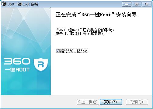 60root超级root使用方法（免费教你360一键root）"