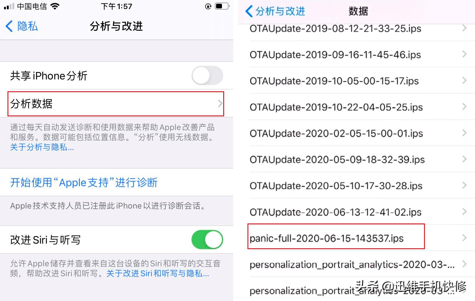 iphonex重启方法（苹果手机强制重启的办法）