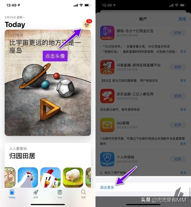 appleid怎么免费注册，详细操作教程看这里