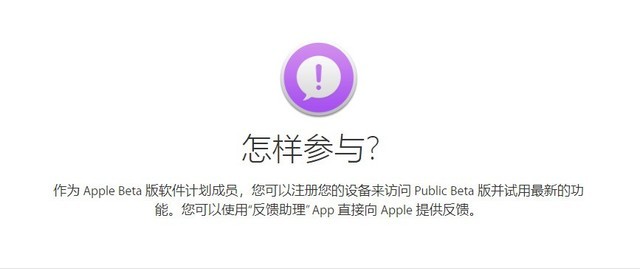 ipad系统怎么升级系统（分享ipad系统升级指南）