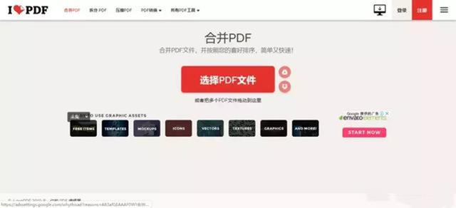 pdf文件编辑软件哪个好用，5款真正免费的pdf编辑器