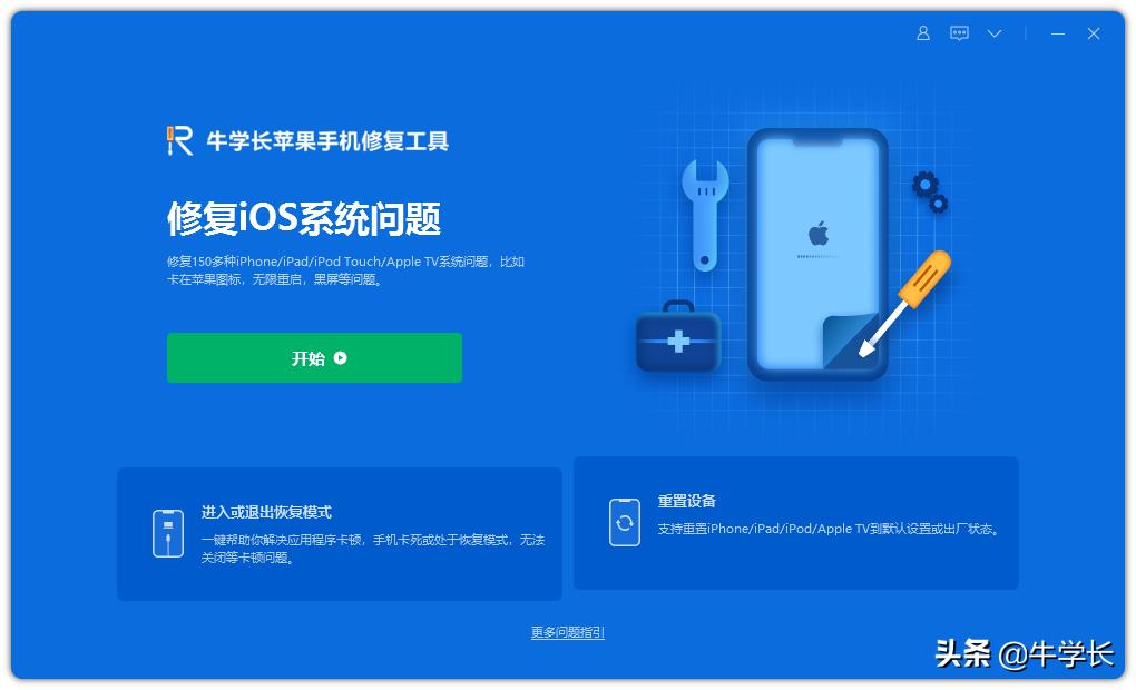 iphone恢复出厂设置会怎么样（恢复出厂设置的问题）