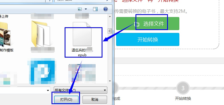 ceb文件阅读器手机版有哪些（手把手教你ceb转pdf在线转换方法）