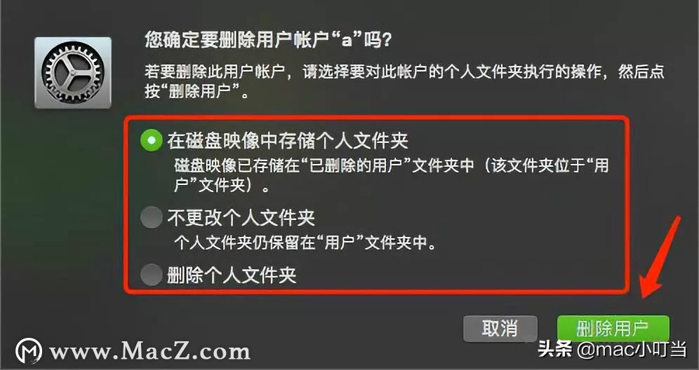 mac如何修改用户名称（关于更改Mac帐户的方法）