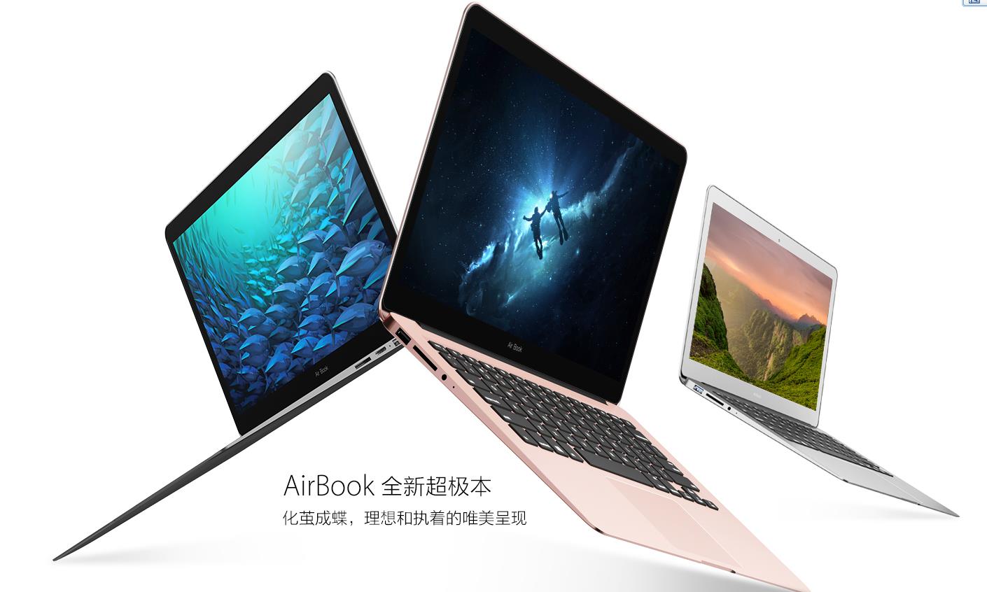 airbook笔记本尺寸（苹果笔记本年份型号对照表）