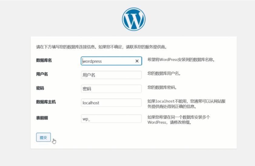 wordpress从入门到精通（wordpress建站需要什么知识）