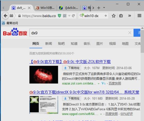 directx9和11有什么区别（游戏directx版本的影响）