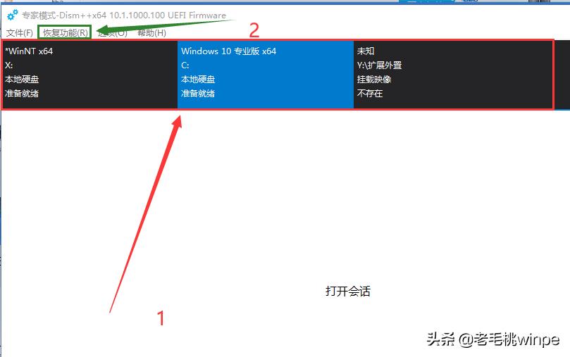 win7win10双系统怎么装（图示3步安装完电脑双系统）