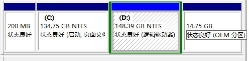 win7怎么分区电脑硬盘（合并分区到c盘的步骤）