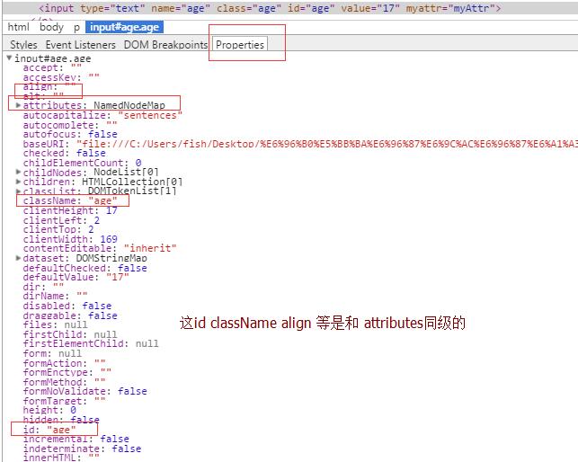 jq获取span里面的值（js获取值的方法）