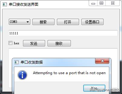 python串口发送十六进制数（python串口通信的接收与发送）