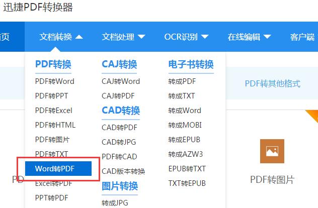 word打开pdf乱码是什么原因，解决方法请看本篇详解