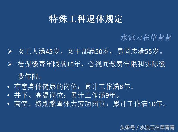 0岁自费交社保的利弊（一文详解其利弊）"