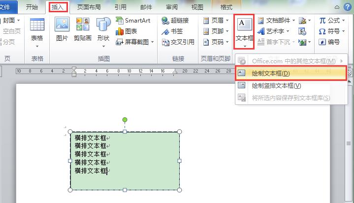 word居中对齐怎么设置（word文档居中对齐操作步骤）