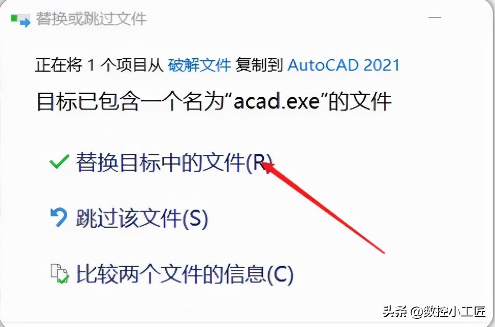 auto cad软件哪个版本好用（免费自学cad教程）