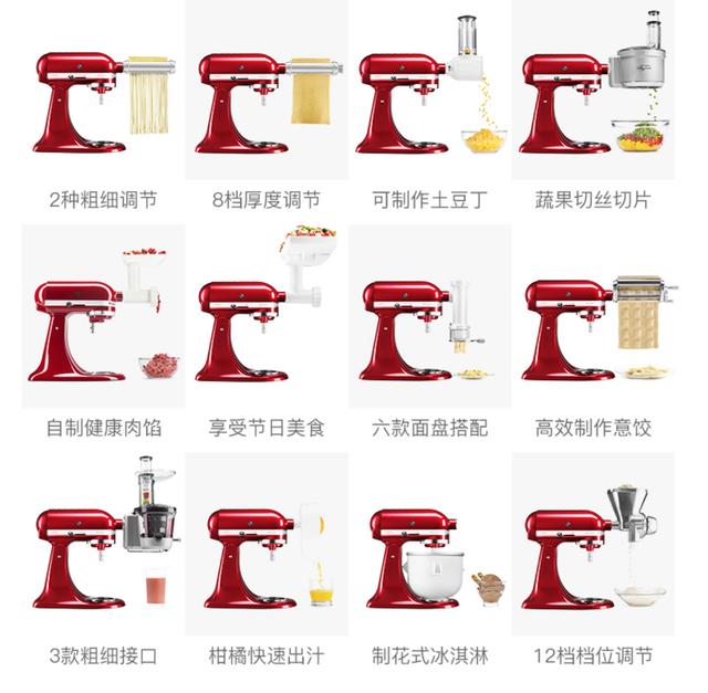 kitchenaid厨师机哪款好（最实用性价比超高的一款厨师机）