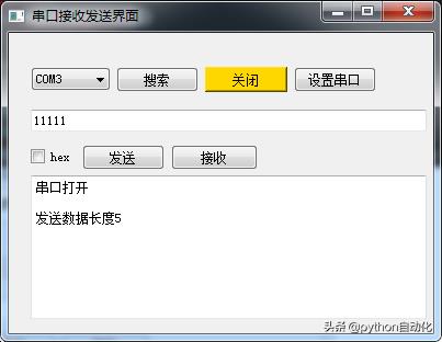 python串口发送十六进制数（python串口通信的接收与发送）