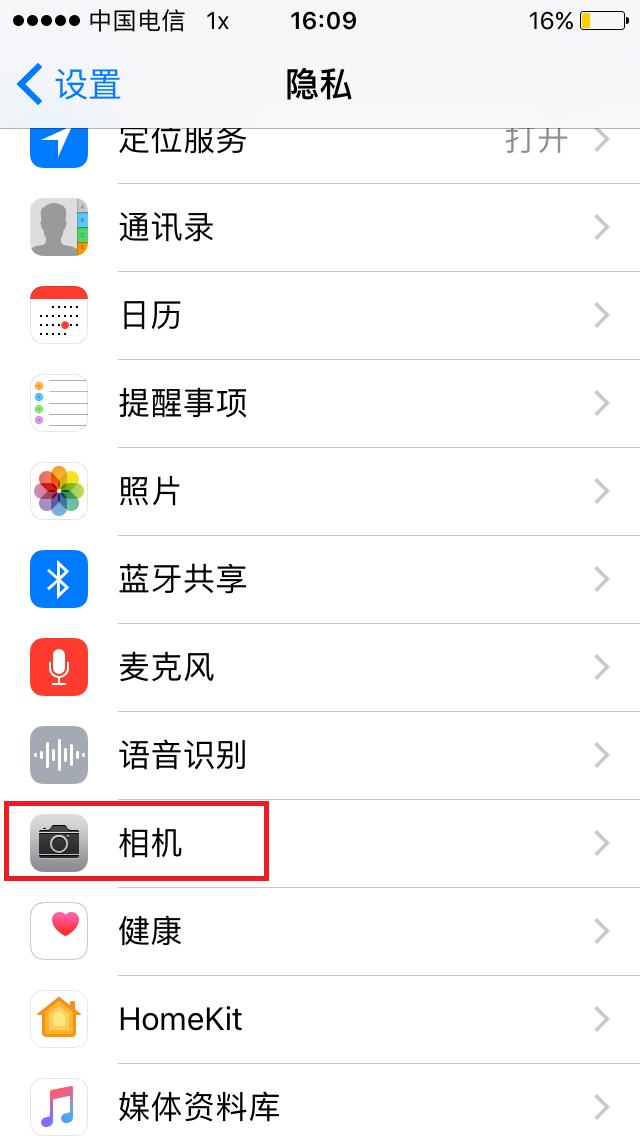 iphone8后置摄像头黑屏怎么回事（iphone摄像头黑屏原因）