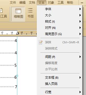 pdf文件怎么修改文字，pdf修改文字的步骤