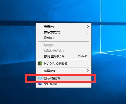 win10字体大小怎么设置，win10调整字体大小方法