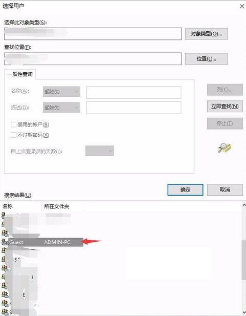 qq远程控制连接不上怎么回事（常见原因及对应解决方法）