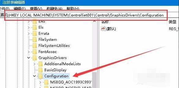 win10笔记本游戏不能全屏怎么回事，笔记本玩游戏不能全屏解决方法