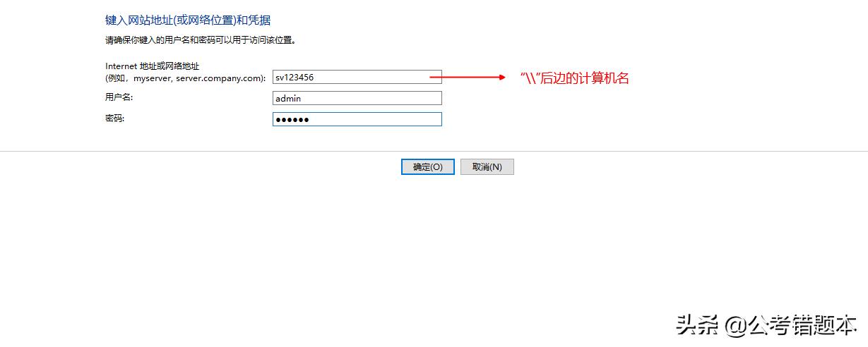 共享打印机连接不上怎么回事（添加网络共享打印机步骤）