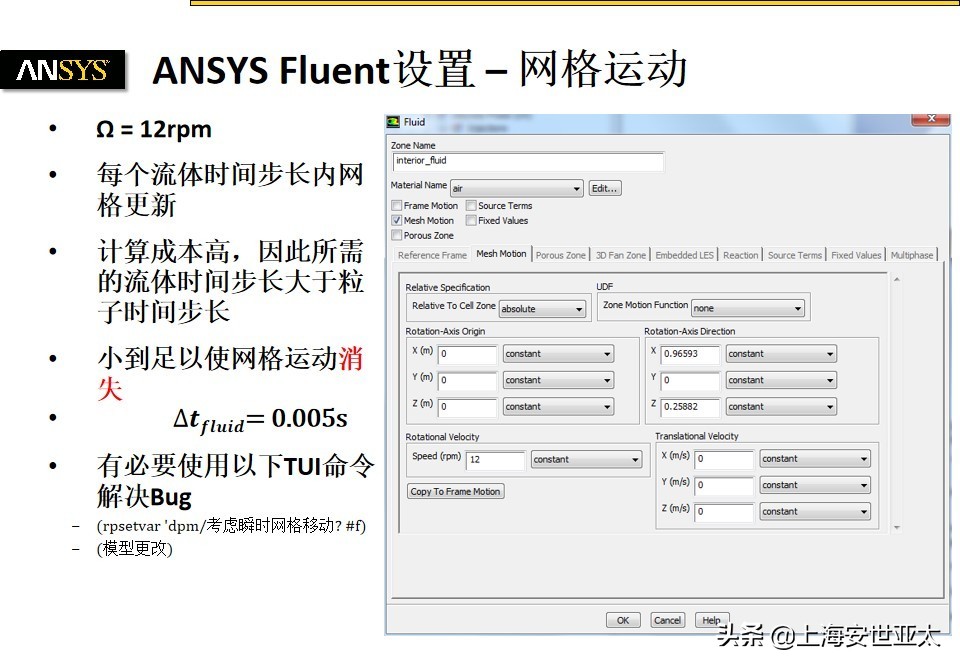 fluent后处理如何看颗粒浓度（fluent中的多相流模型）