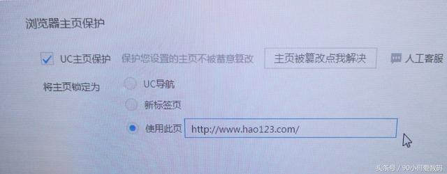 win10怎么更改浏览器默认主页，看完这篇文章你就知道了