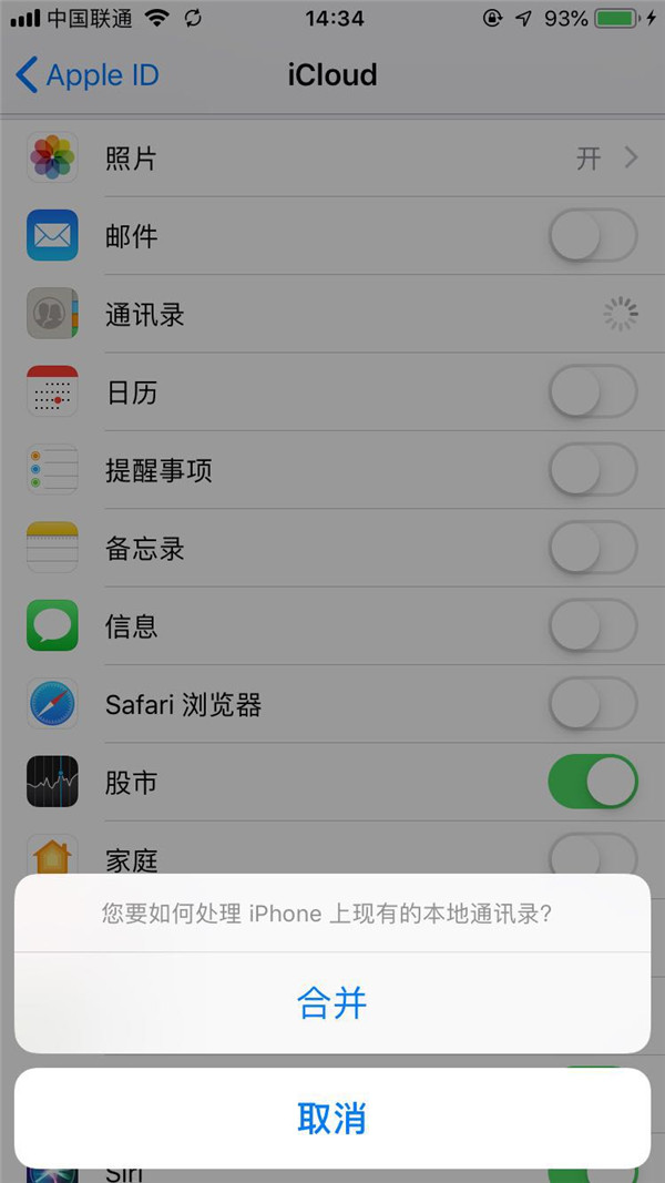 如何导出iphone通讯录，iphone通讯录导出教程