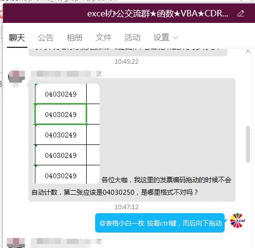 excel下拉填充设置公式（excel下拉设置填充规则）