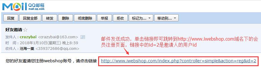 iwebshop测试用例计划（注册页面的测试用例）